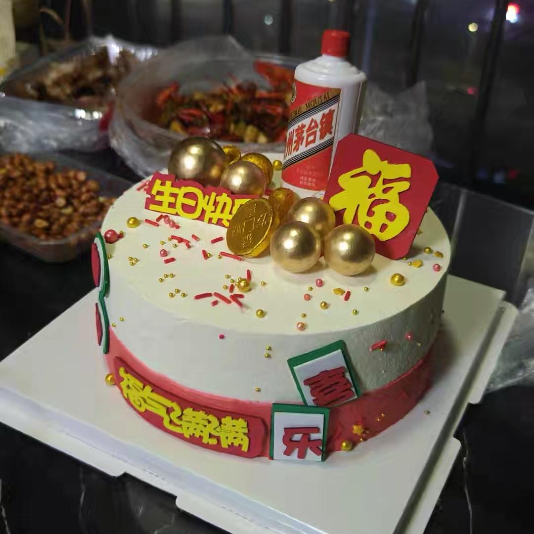 开心果果
