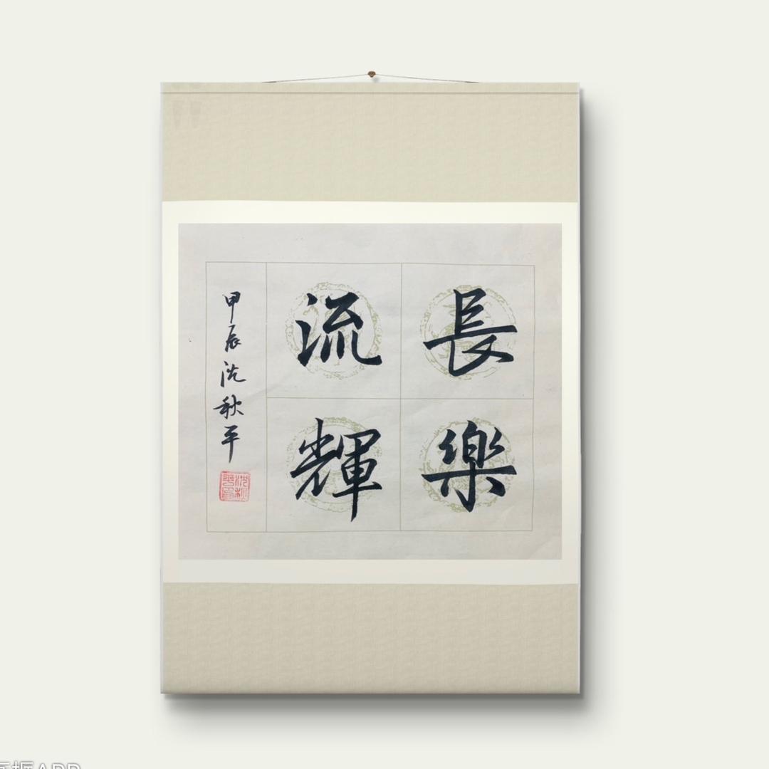 沈老师书法培训班（福州）