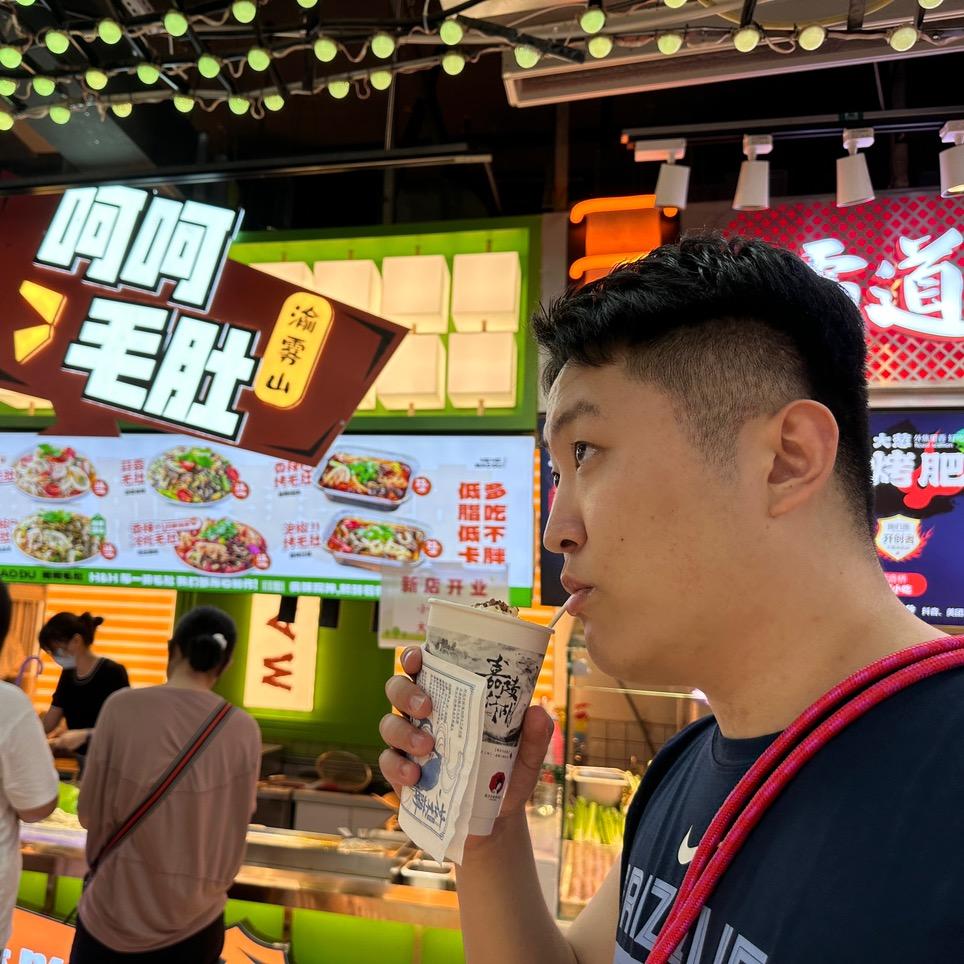 严格
