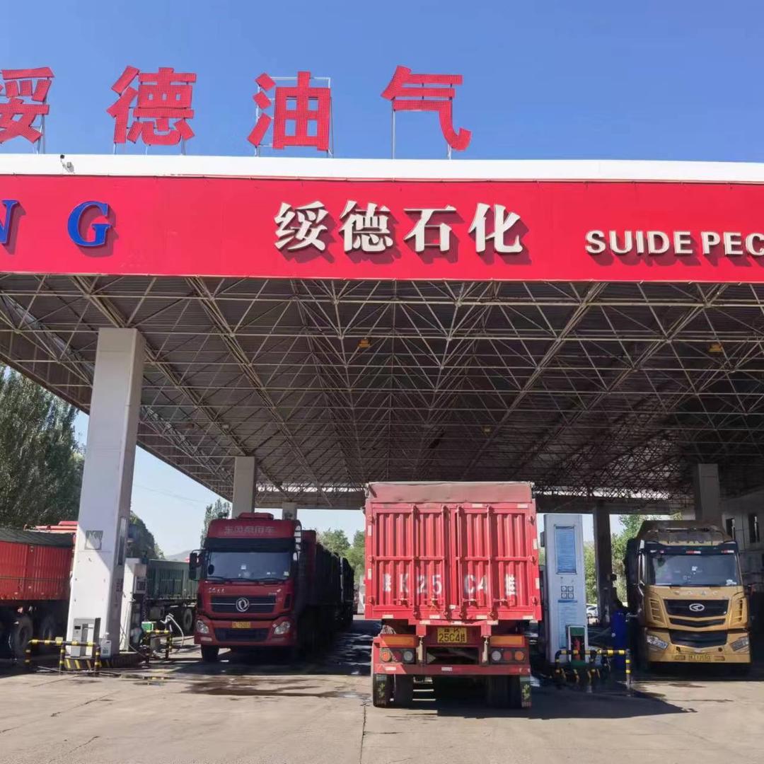 绥德石化LNG加油加气站宠粉号