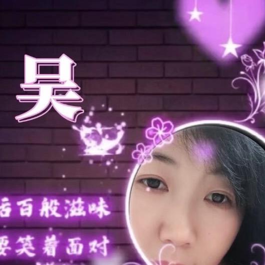 口天丰色