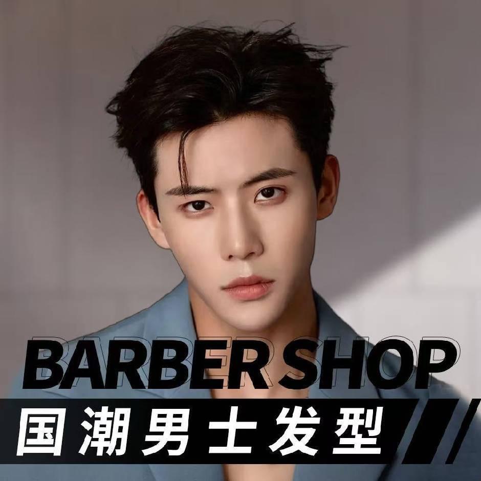 张国潮男士理发馆 阿杰