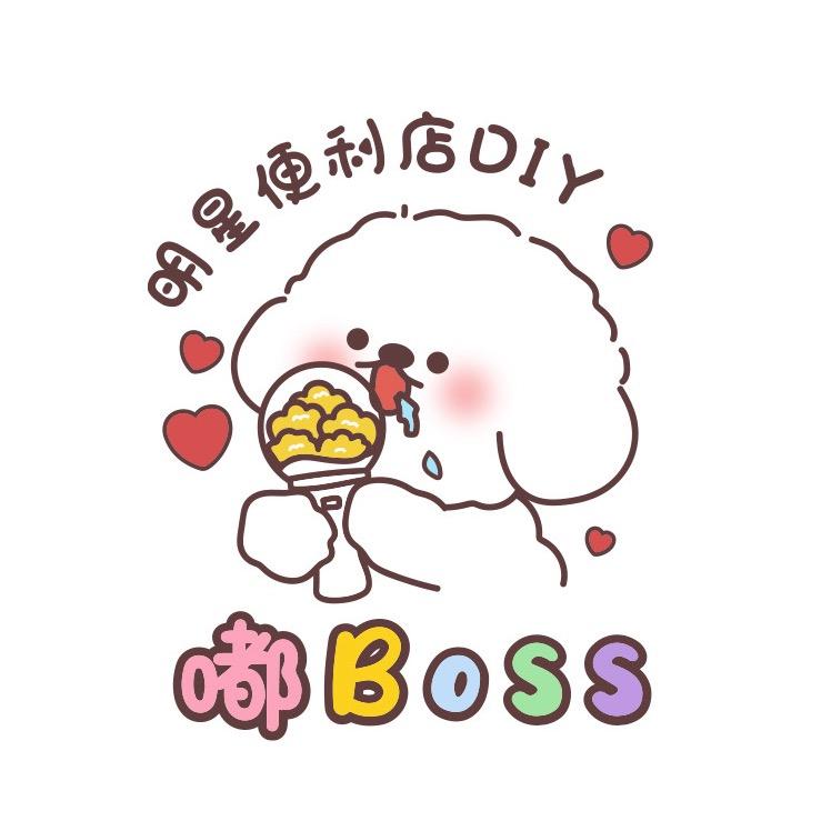 嘟Boss明星便利店邯郸店