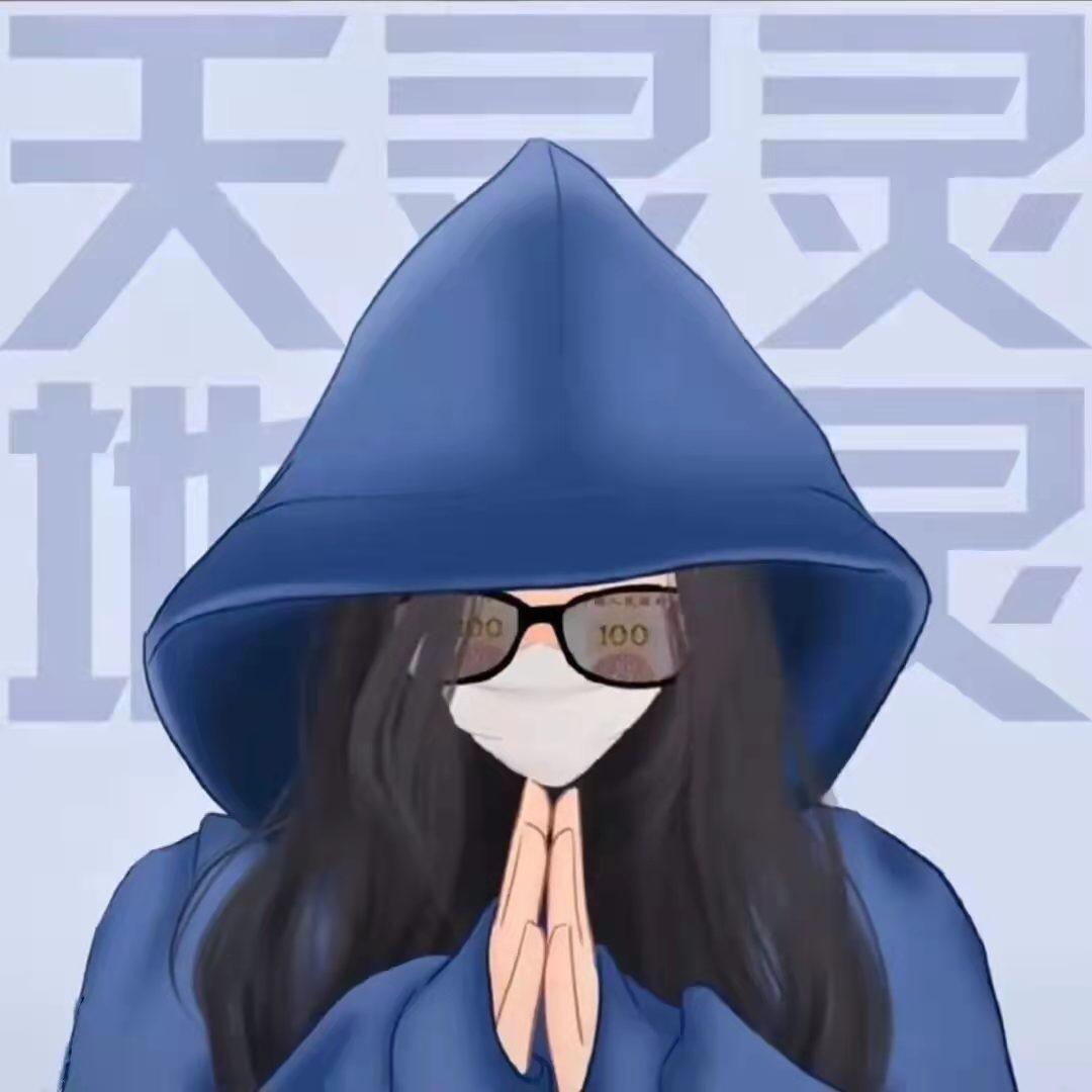 天意