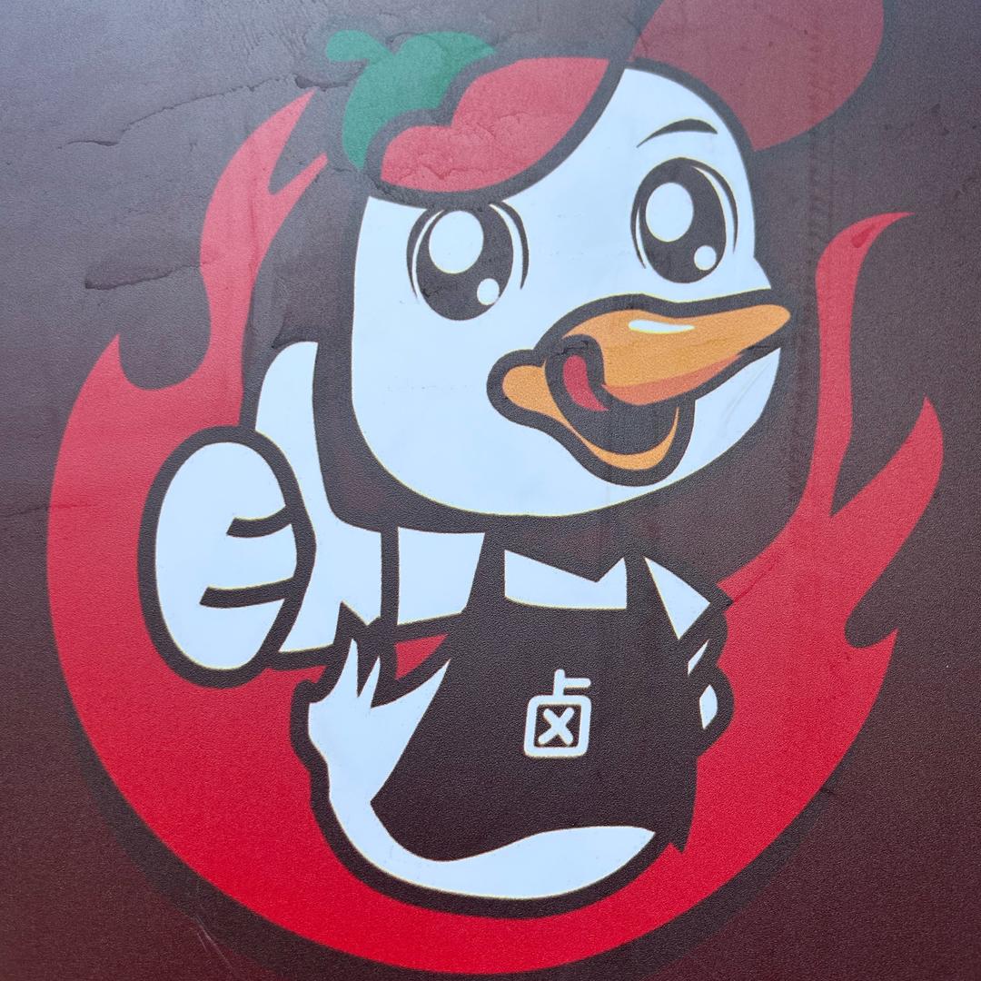 衢州鸭头（广场摆摊）