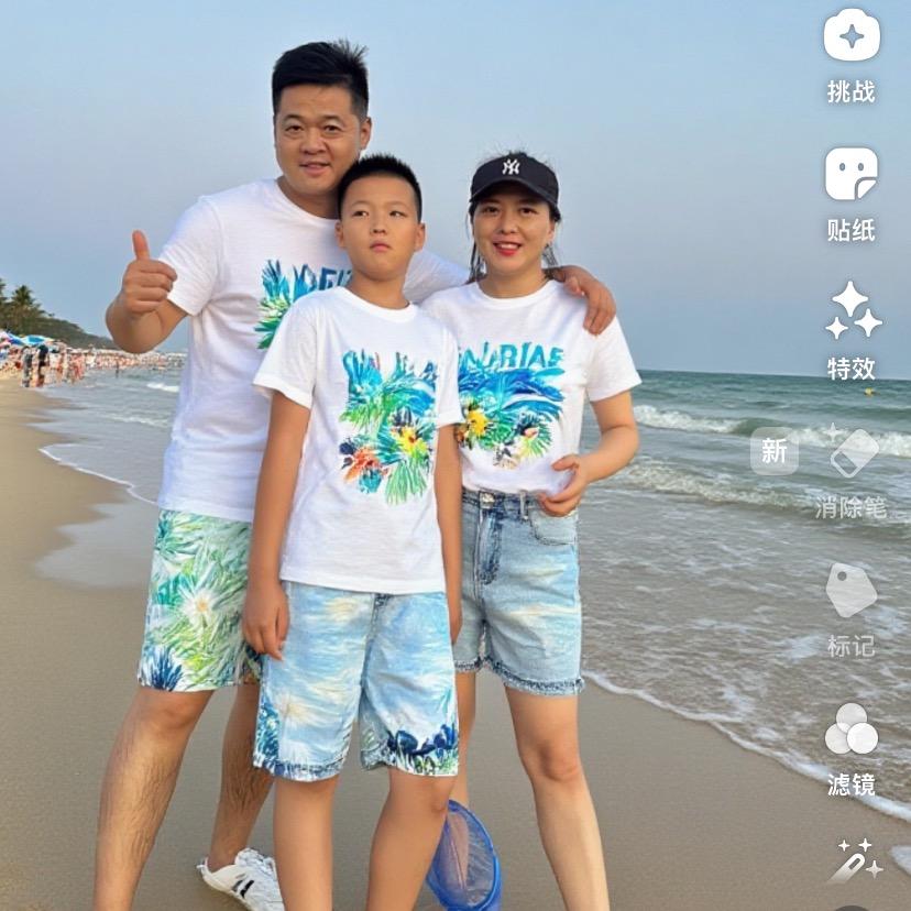 慧慧生活号