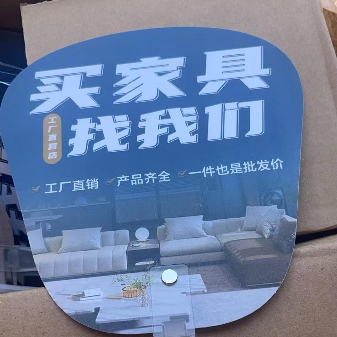 大大家具