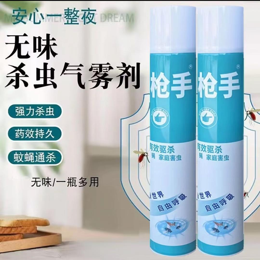 品牌杀虫气雾剂