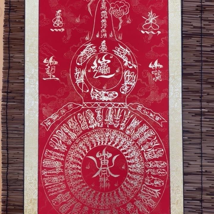 十神