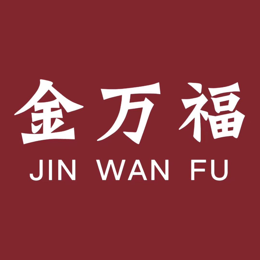金万福黄金珠宝（德州平原店）
