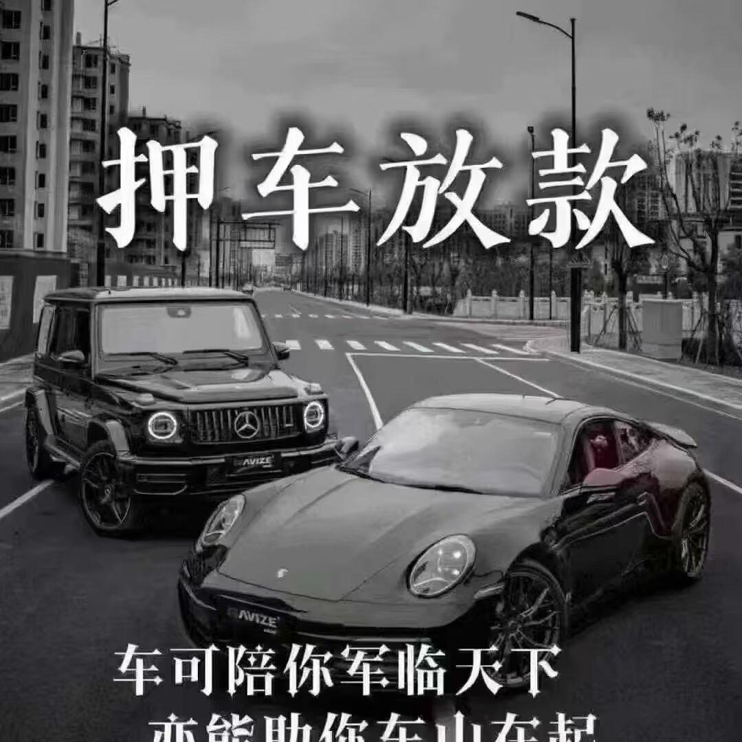 剩余汽車价值研究工程师（腾原.京一）
