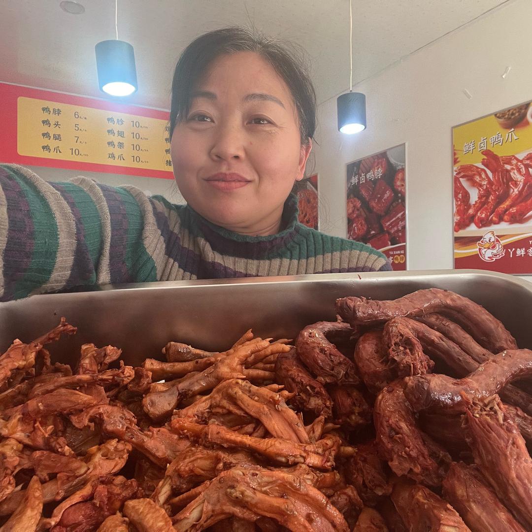 丫鲜客鸭脖官方号