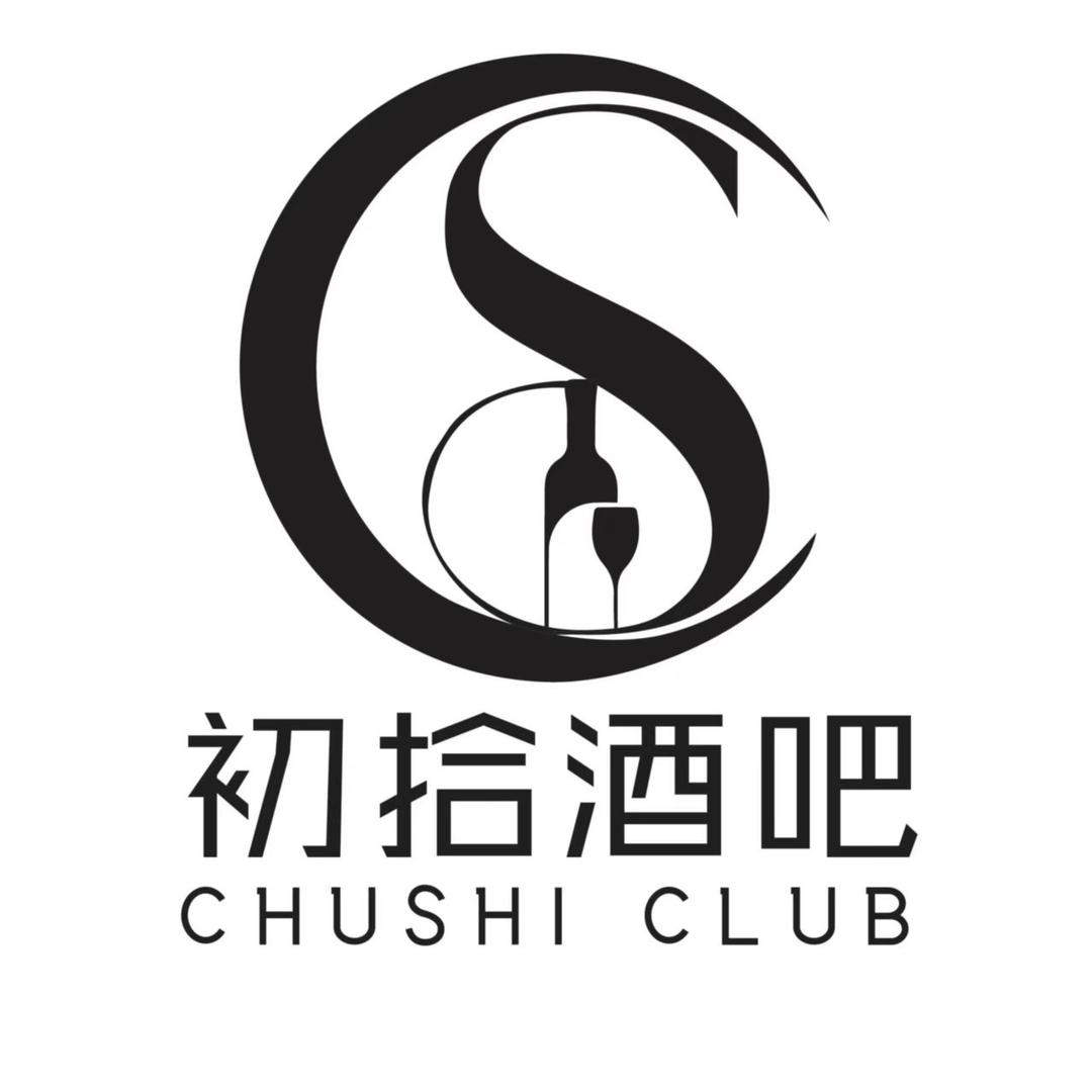 安丘初拾酒吧官方号