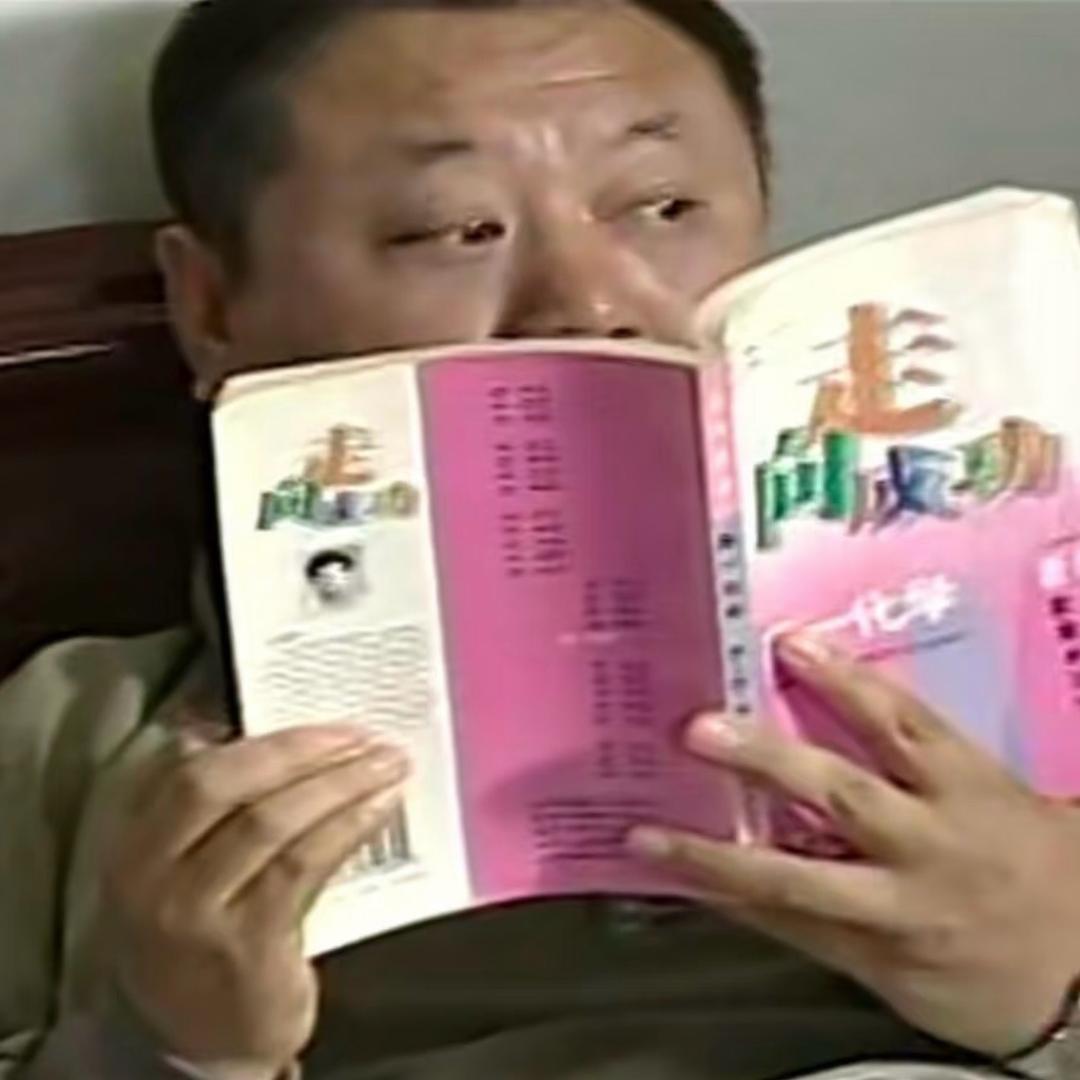 鸡蛋里并没有放葱