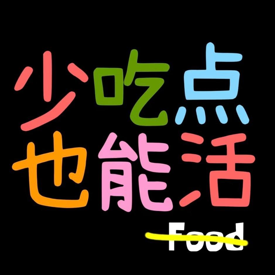 🌈大脸猫要减肥
