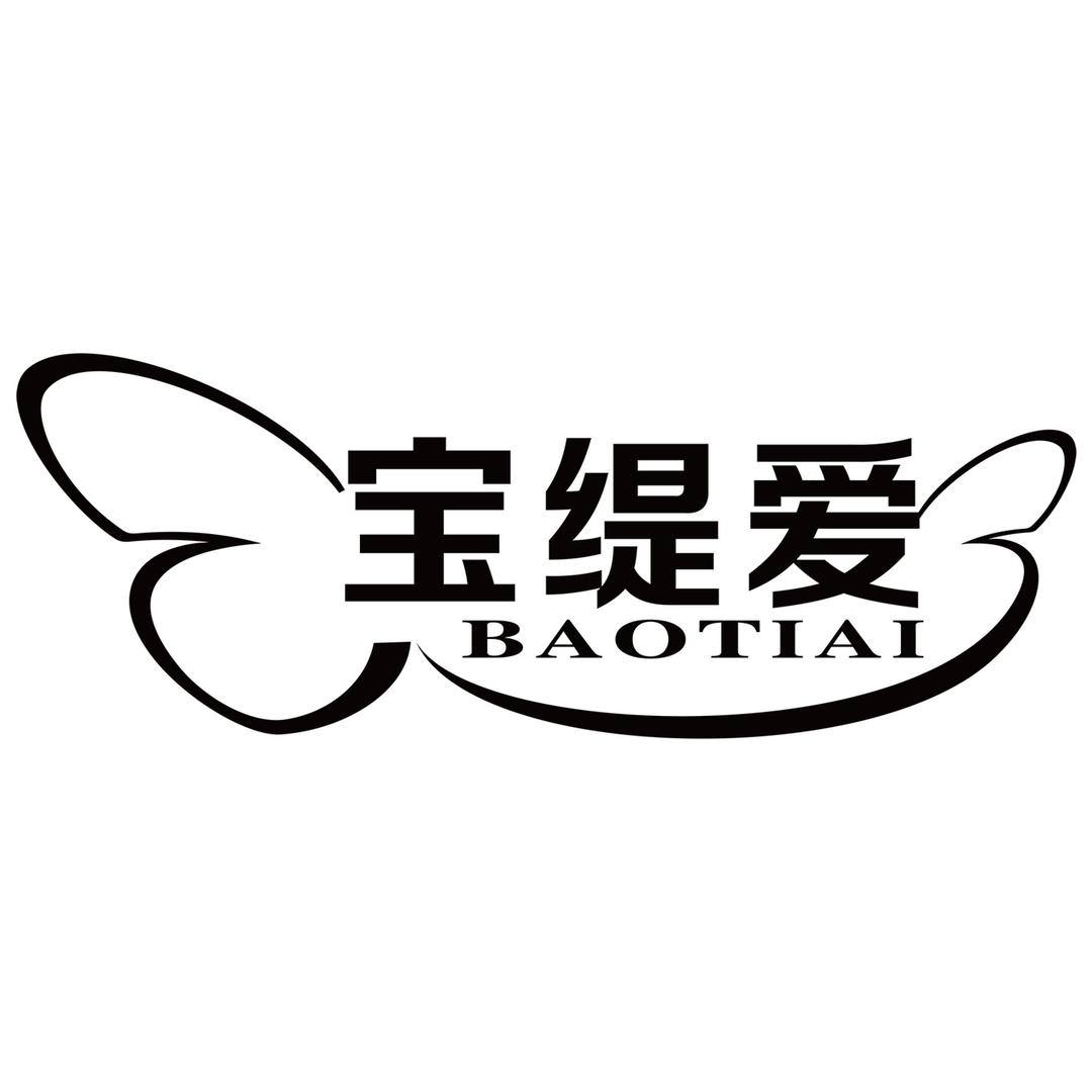 宝缇爱国净专卖店