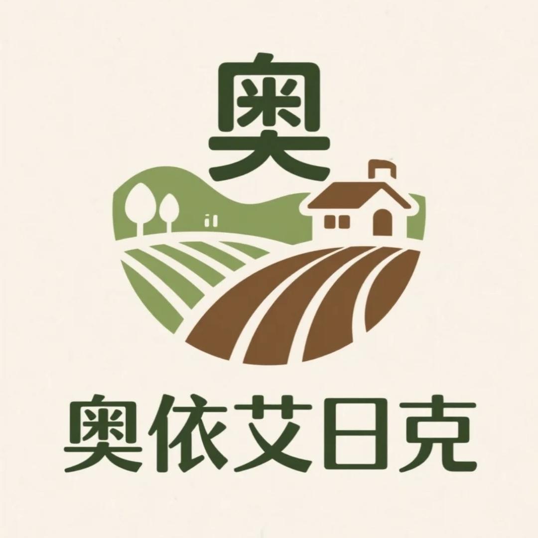 奥依艾日克村村民委员会