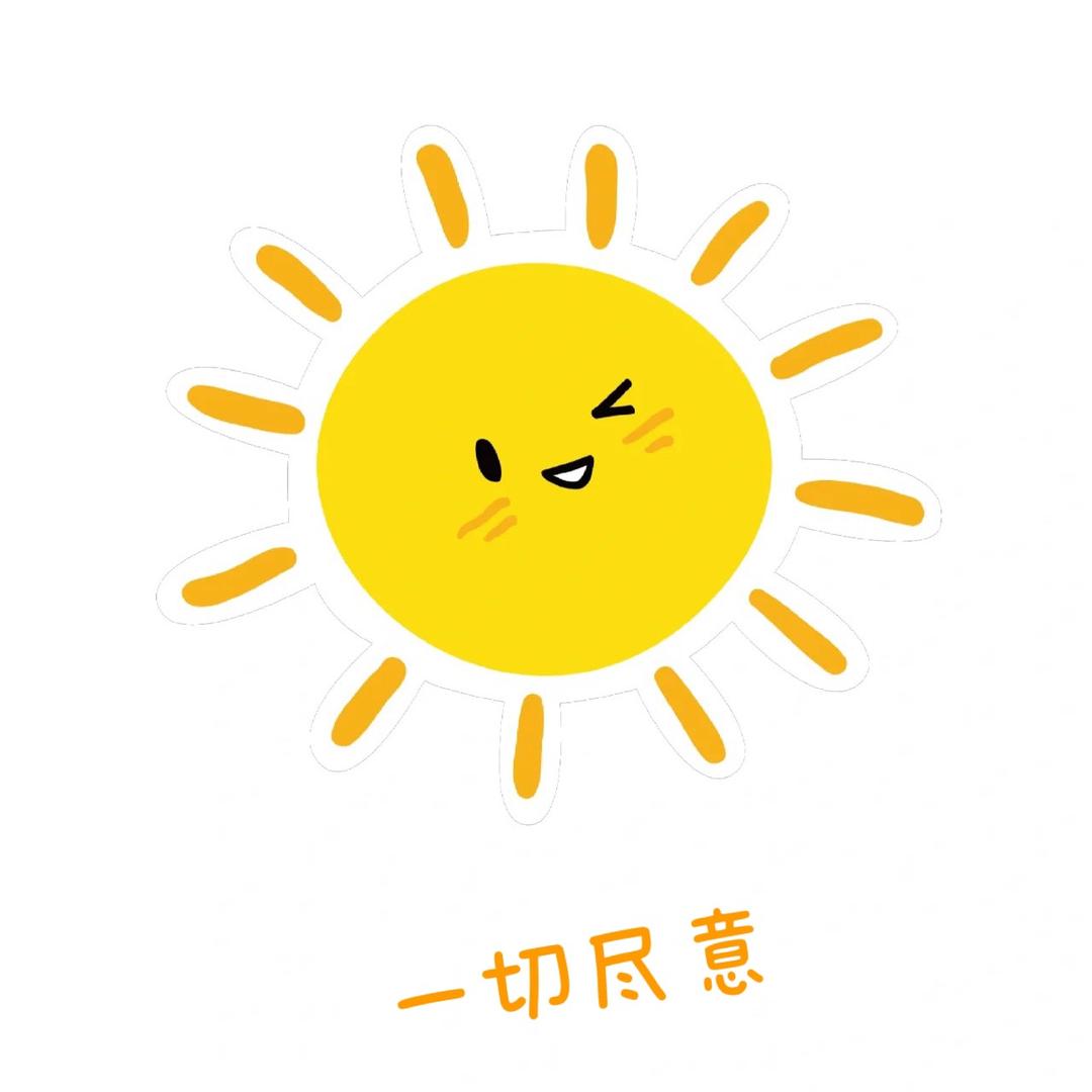 薯条番茄酱🍟