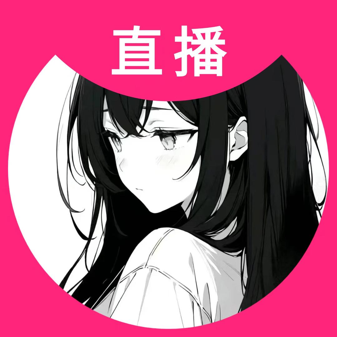 小猪沐沐