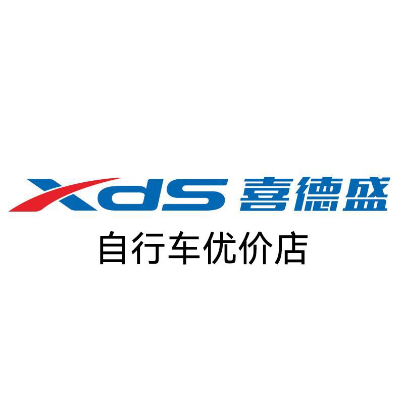 XDS喜德盛自行车优价店