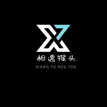 相遇猴头
