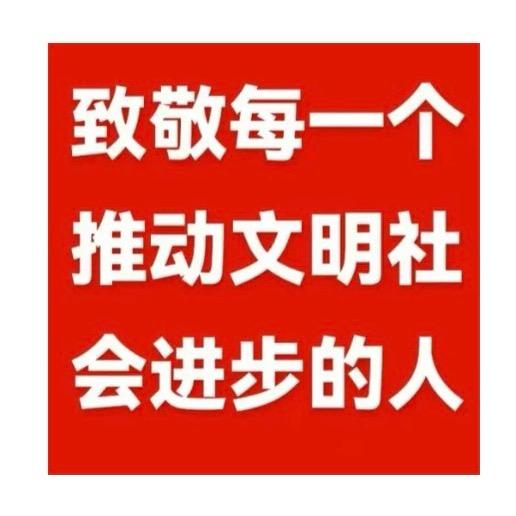 任我行