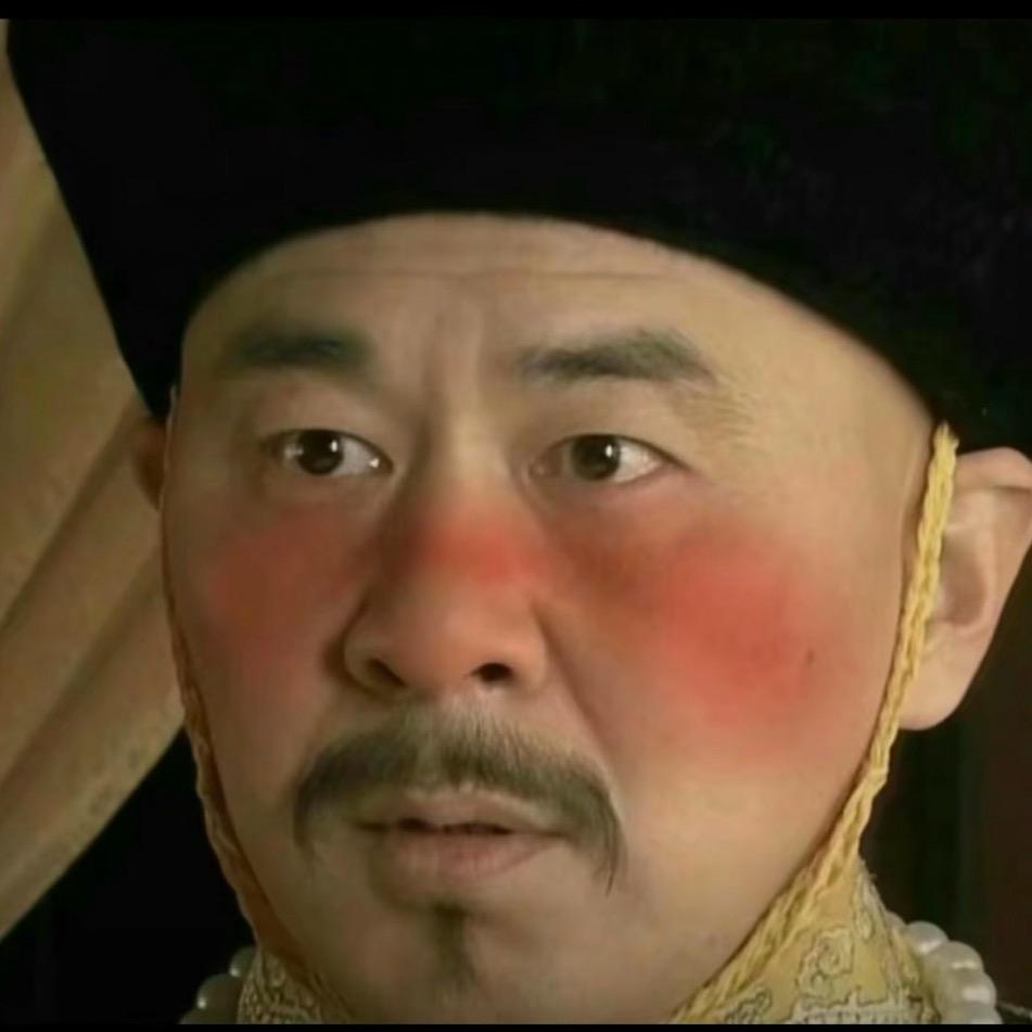 阿北阿斋阿北斋