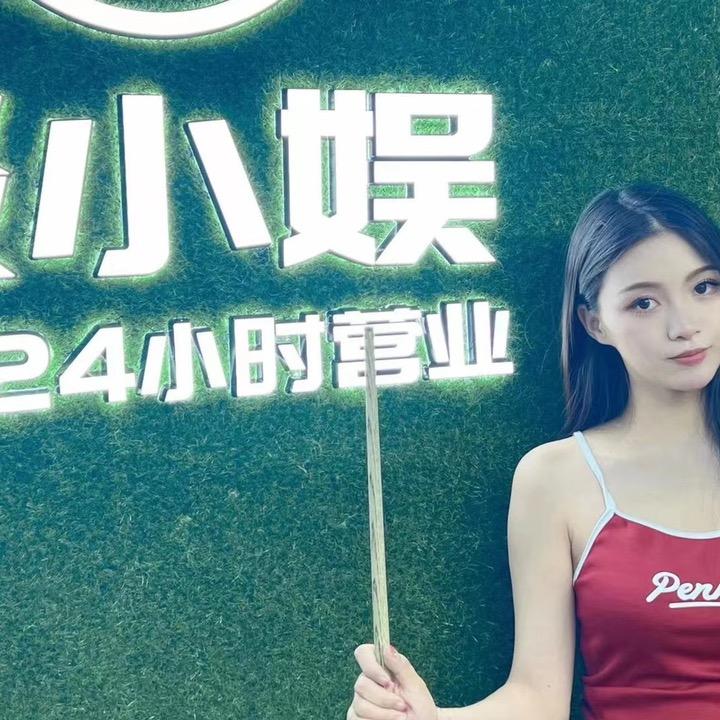 利津县谈小娱台球厅