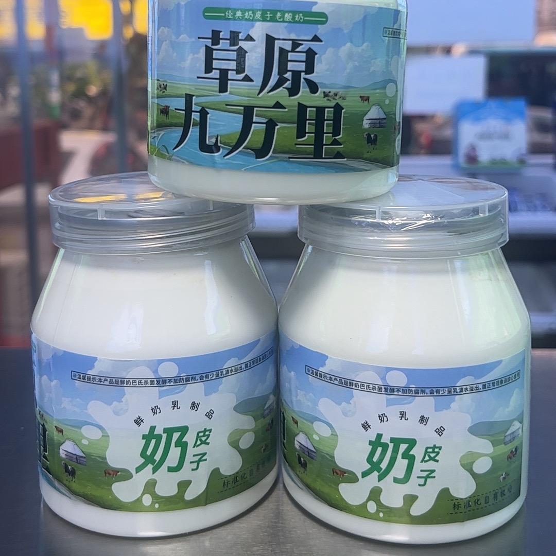 内蒙古牛肉干工厂供应链（招学员）