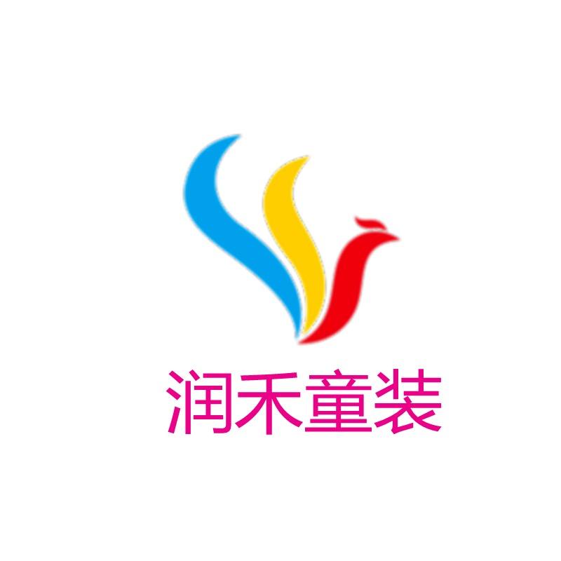 润禾童装
