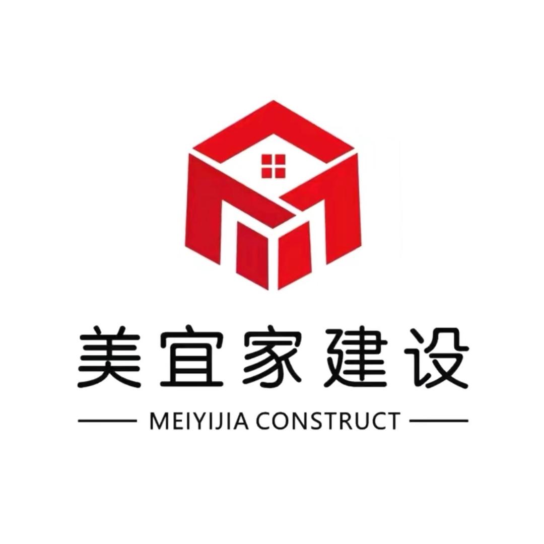 美宜家建设-叶县运营中心