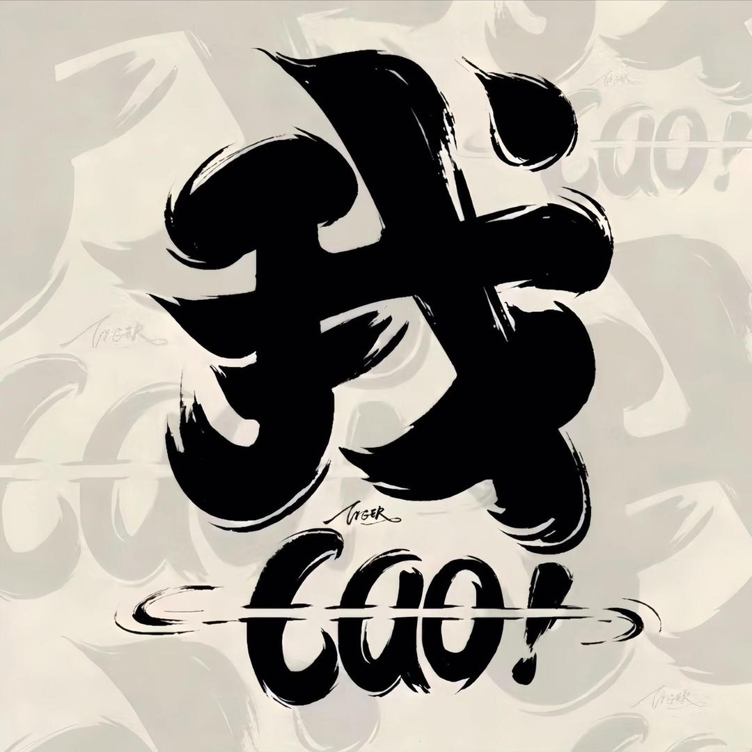 老杨炸串麻辣烫官方号