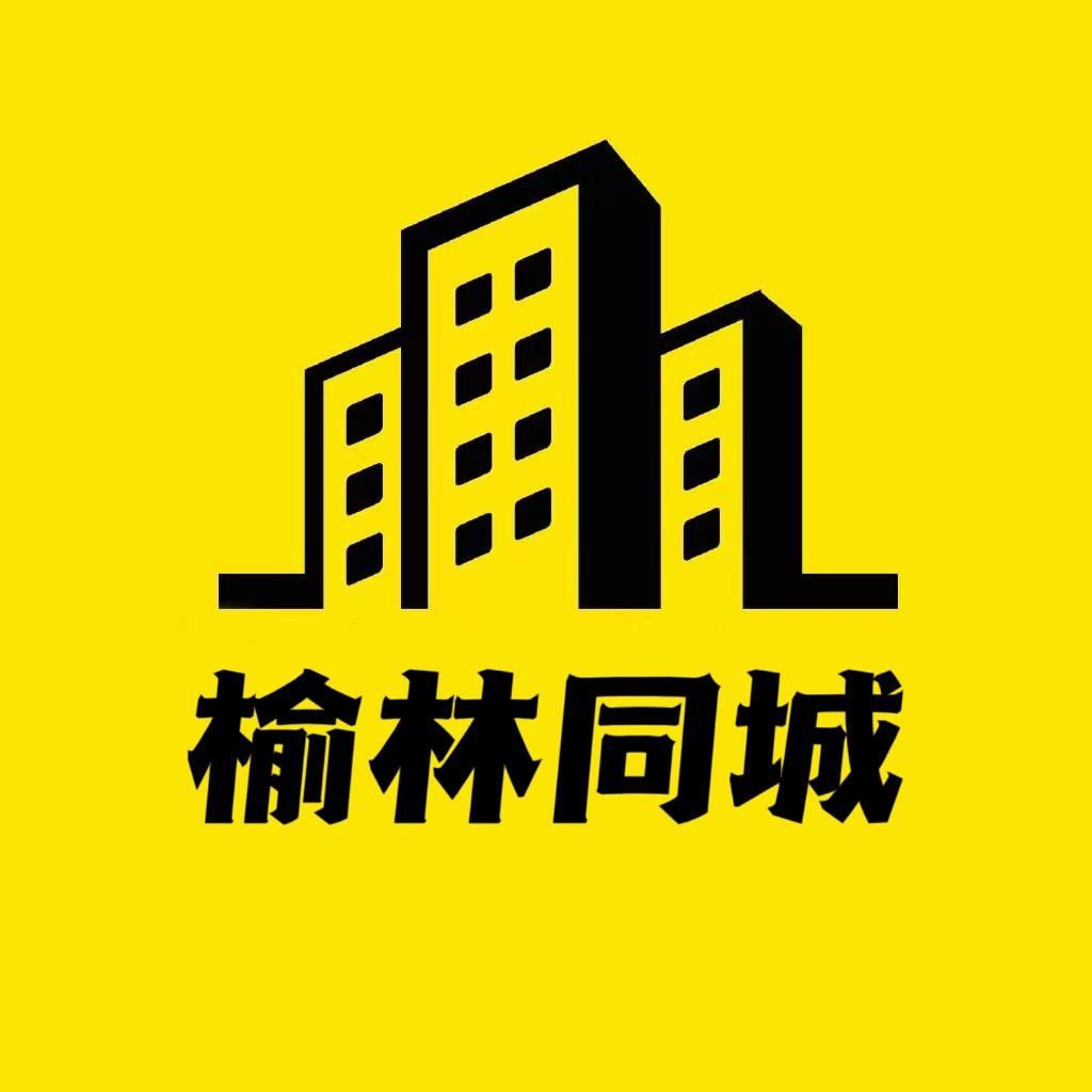 榆林同城
