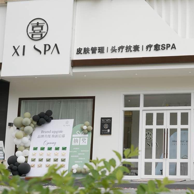 喜·SPA（分享版）