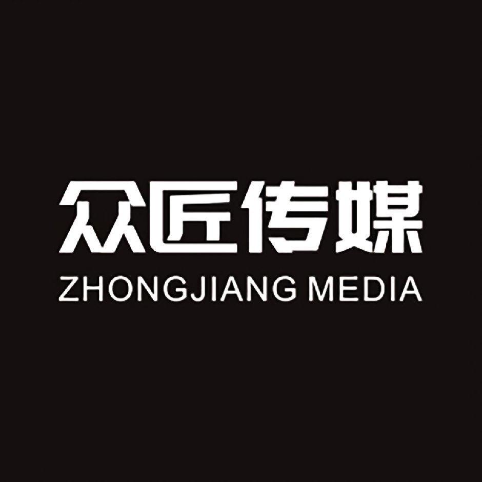 众匠传媒