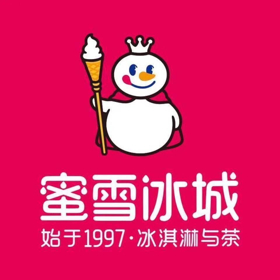 蜜雪冰城全国团购活动