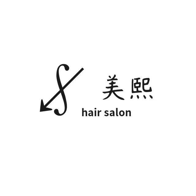 美熙 hair -刘涛
