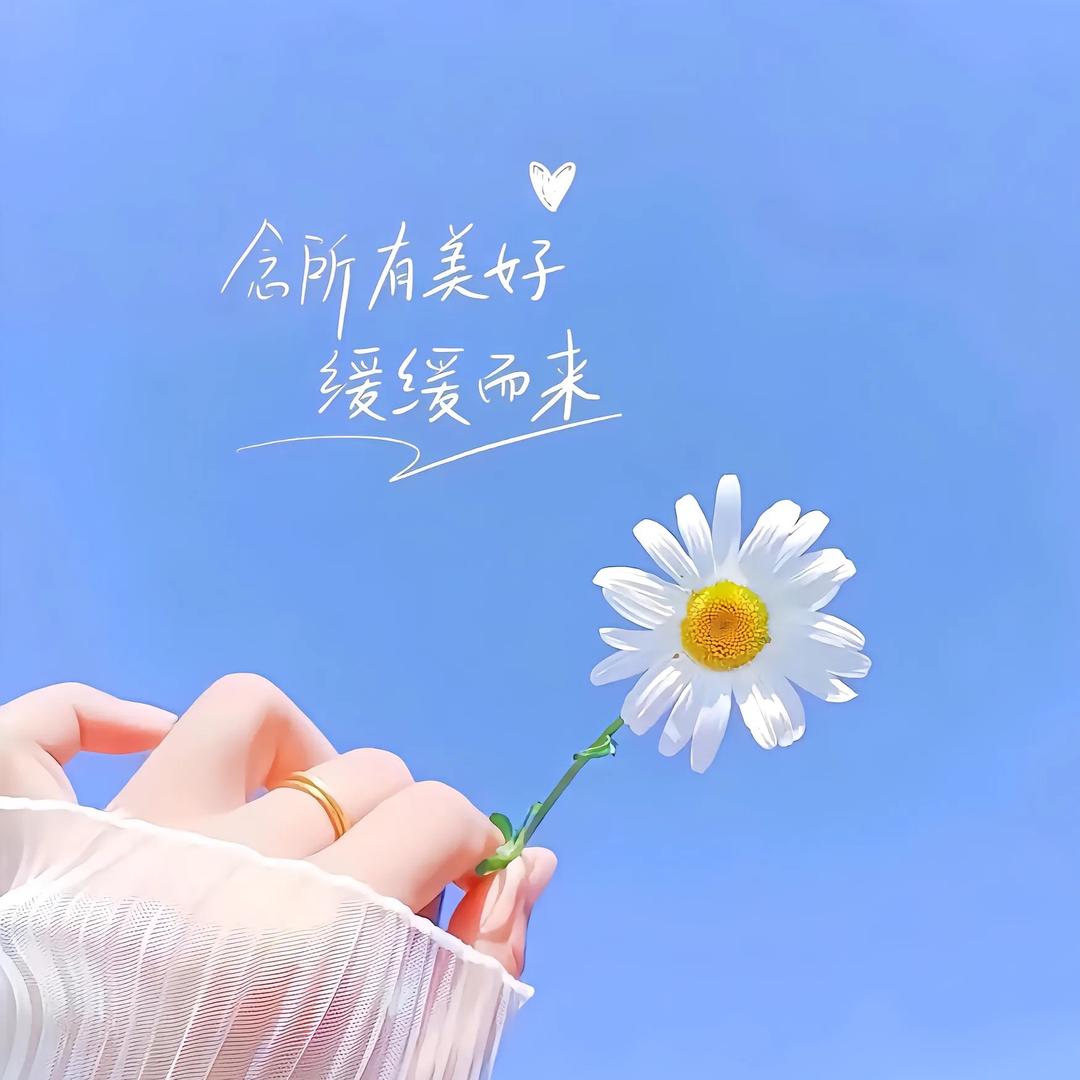 公主請發財👸🏻