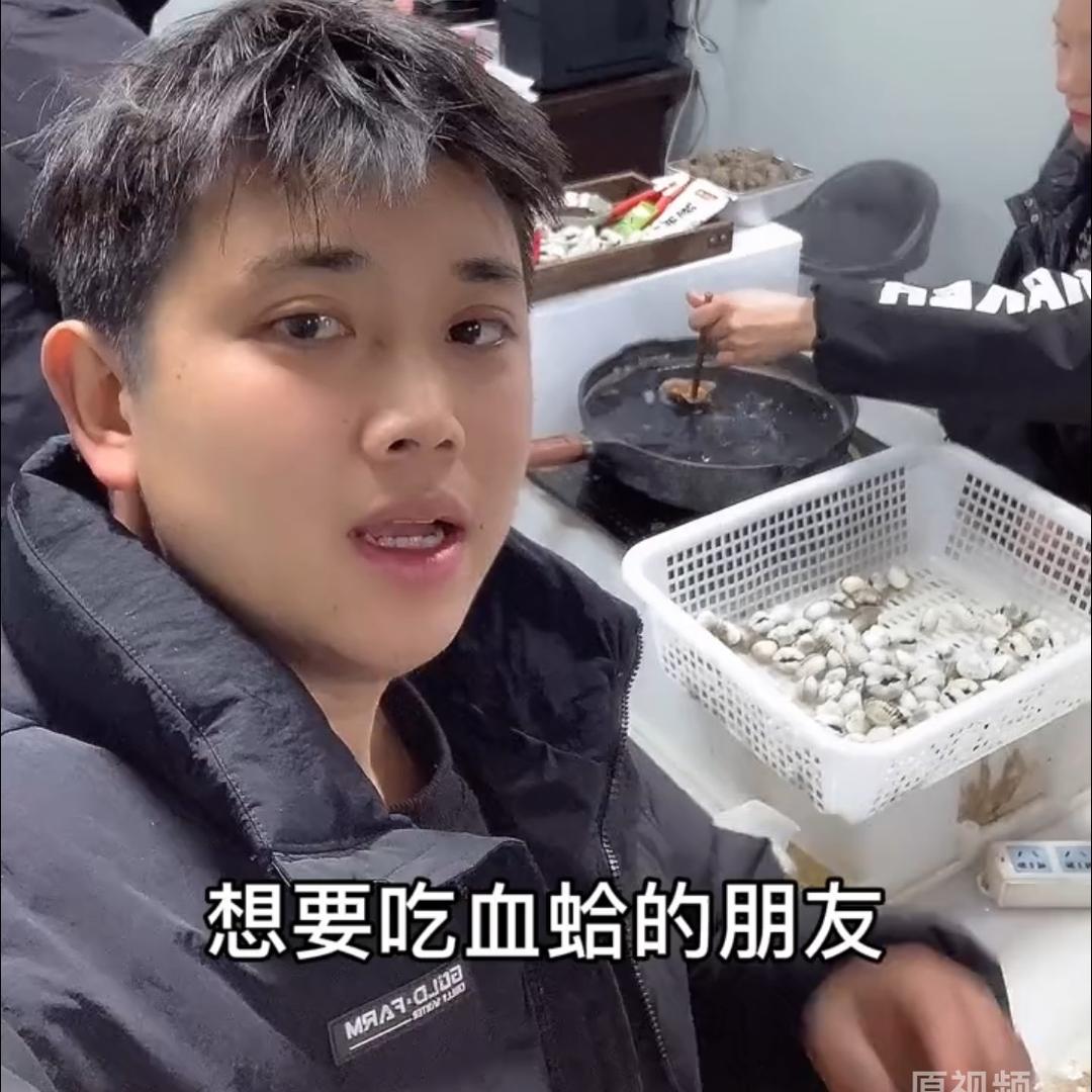 永峰紫外线灭菌血蛤