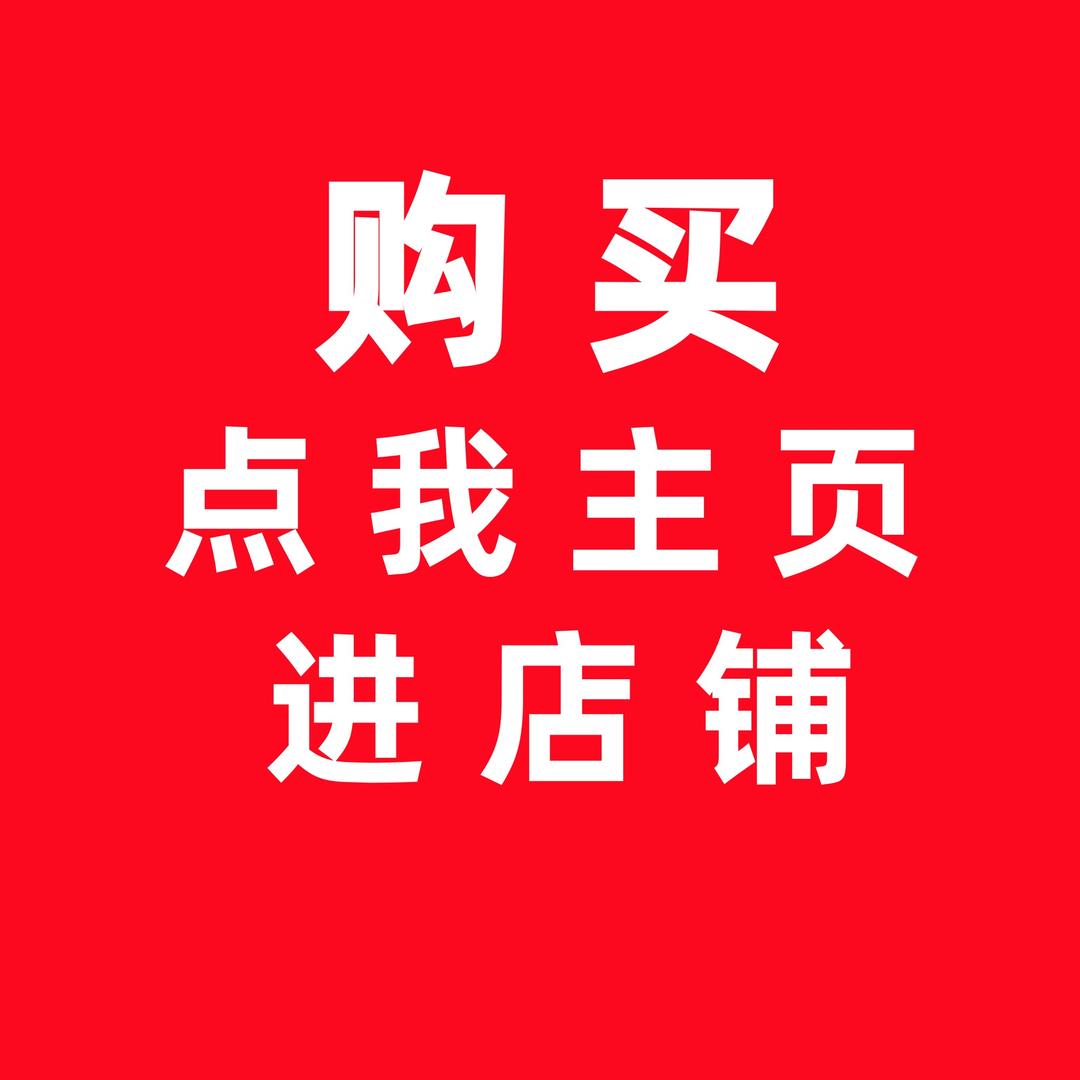 西西饰品铺