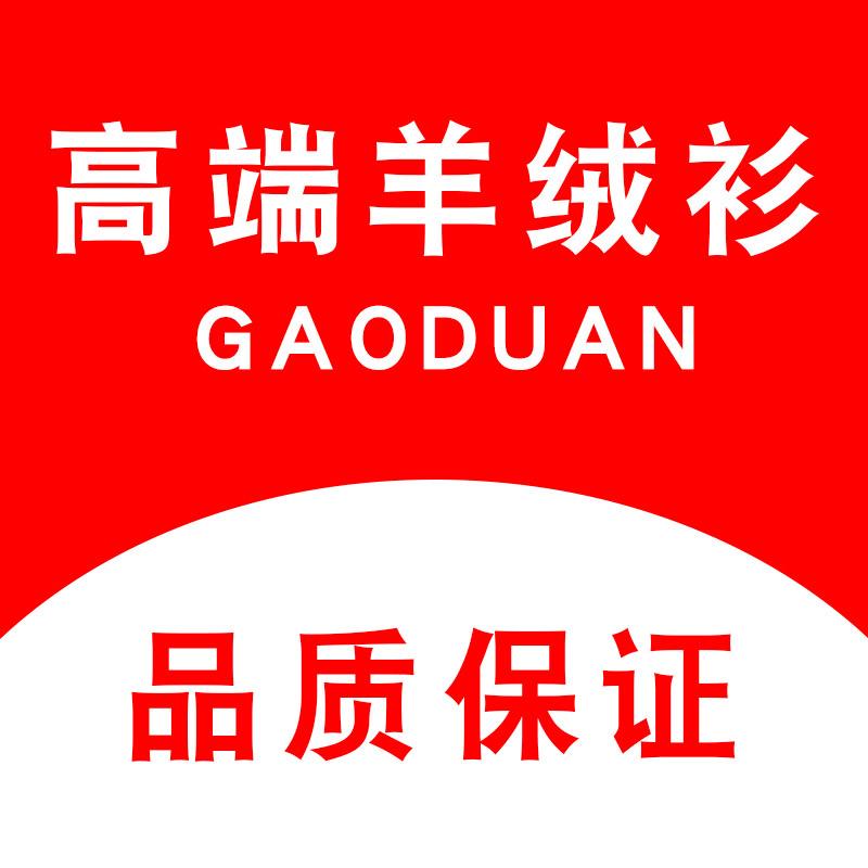 阿娇服装店