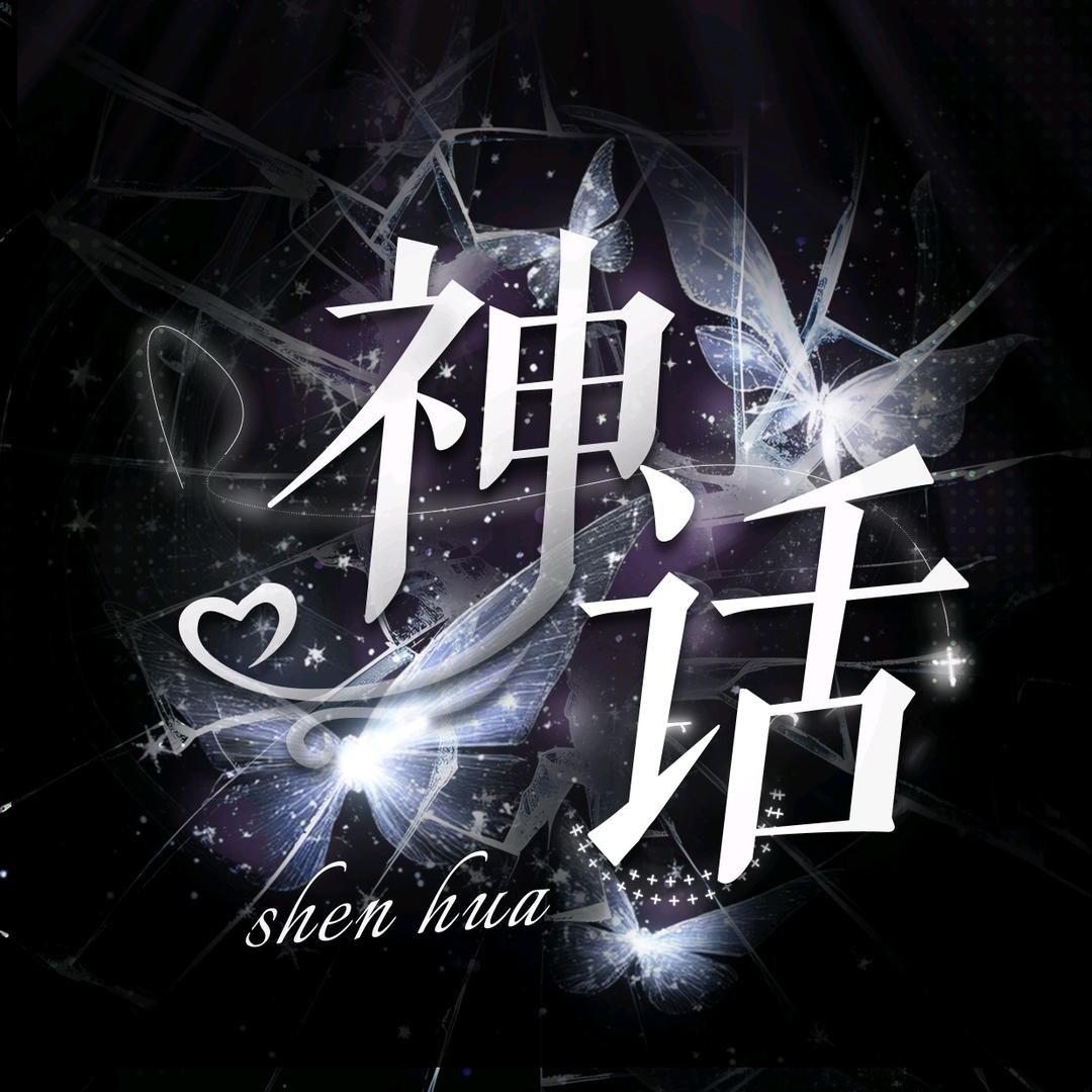 厉害俱乐部•王者陪玩