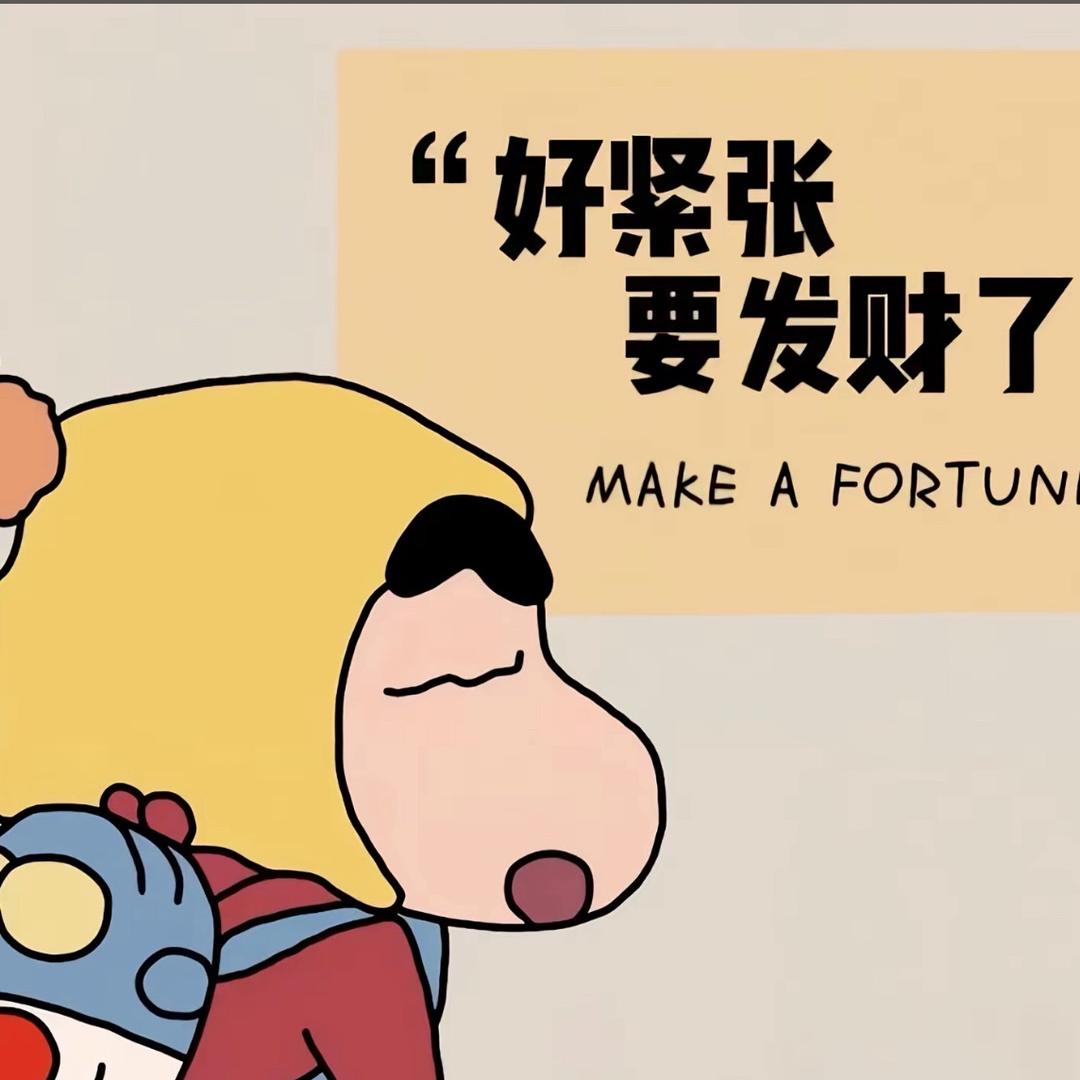 蜡笔小新零食屋