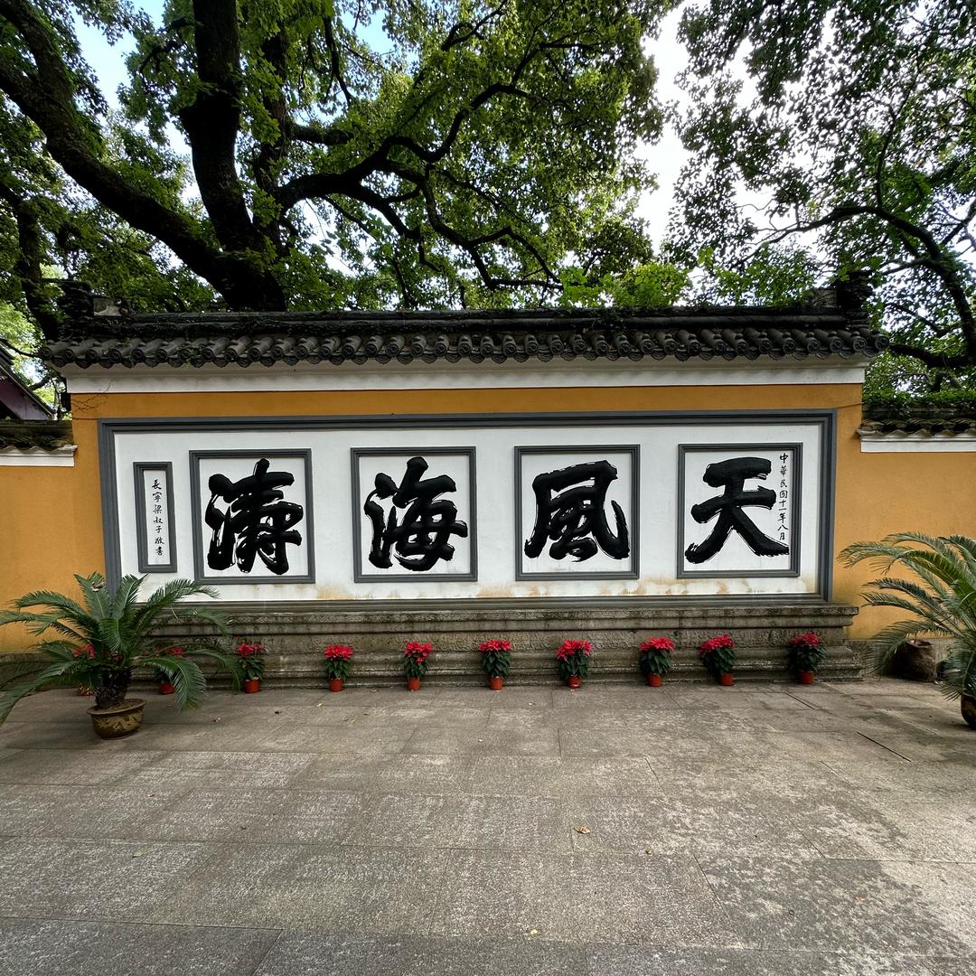 晟达电子科技