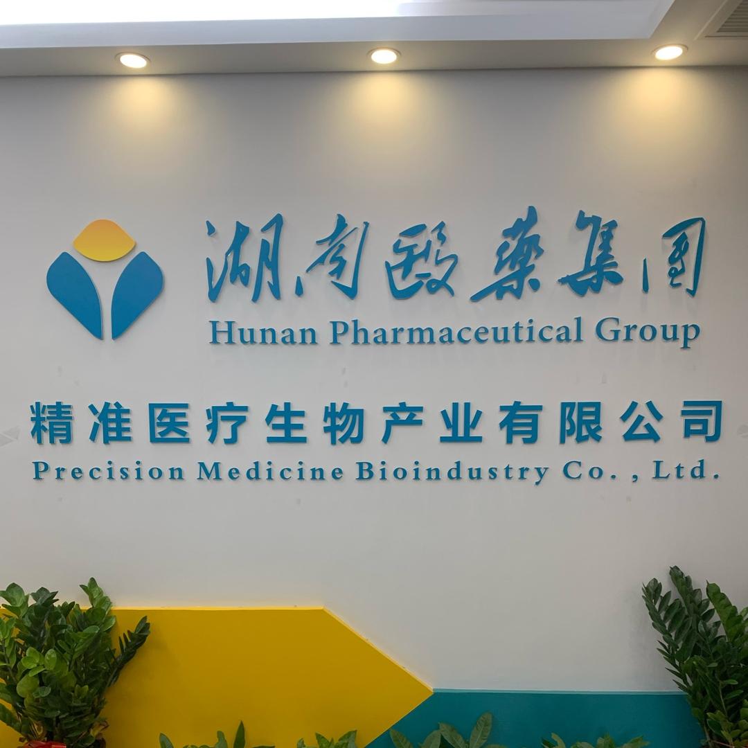 我的说明书