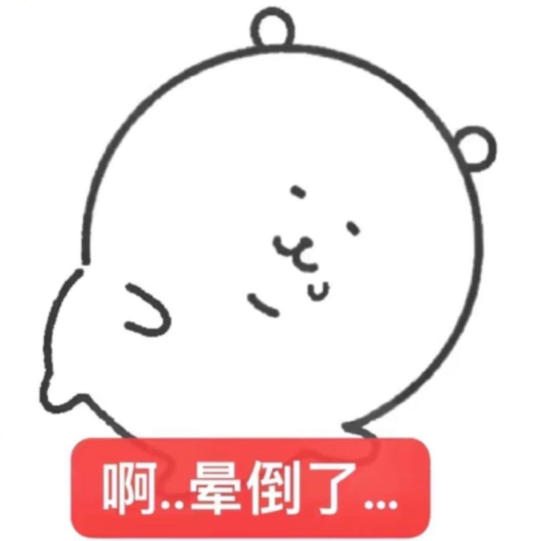 爱我就一刀捅死我吧