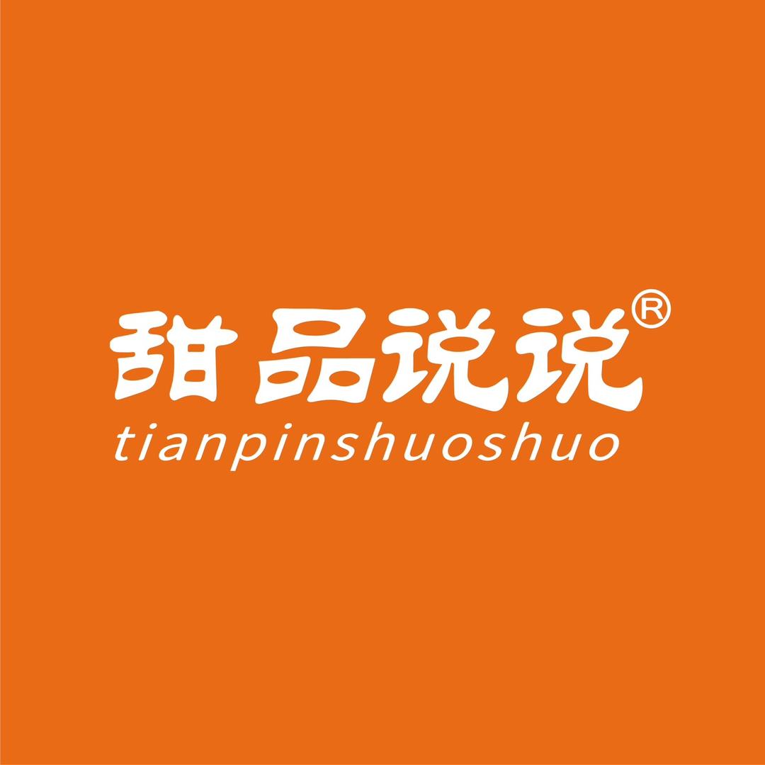 甜品说说食品旗舰店