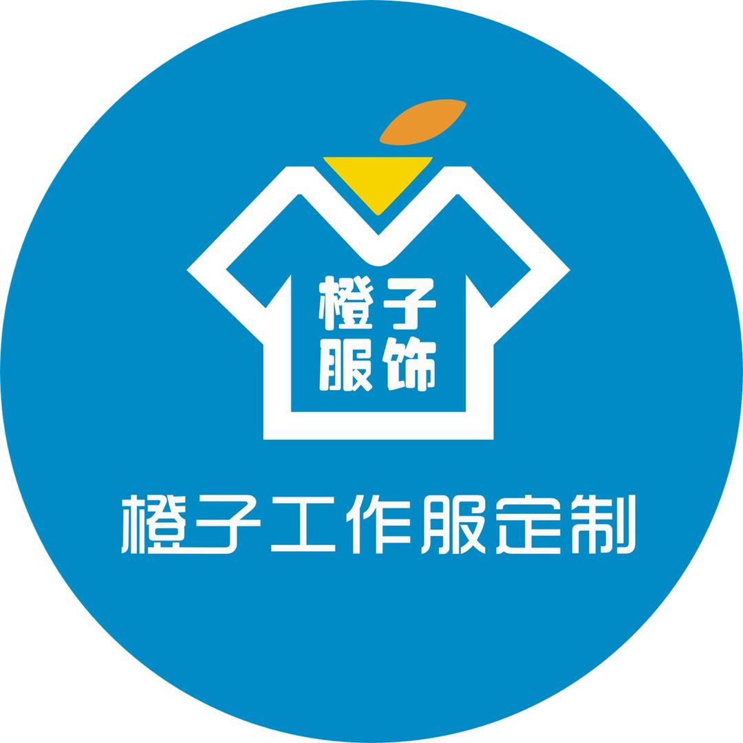 橙子工作服定制的头像