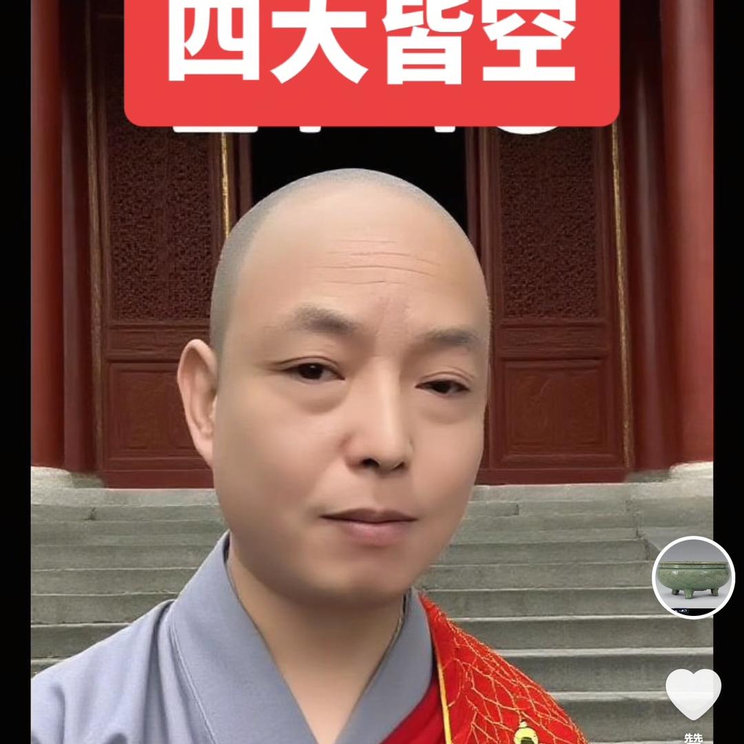 善哉善哉