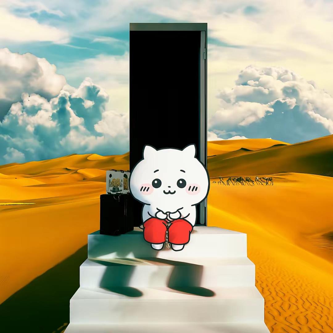我怎么你了